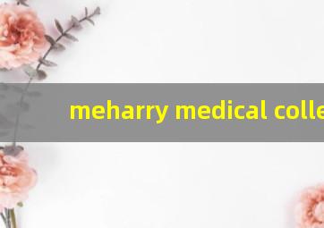 meharry medical college